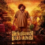 Arjunan Per Paththu (2026)