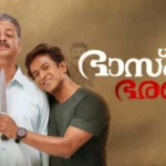 Bhaskara Bharanam (2026)