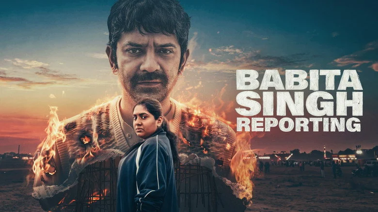 Babita Singh Reporting - The investigation is a social drama wearing a crime's clothes
