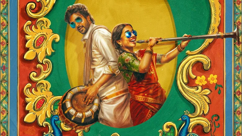 Modha Rathri - Bagavathi Perumal and the Village Ensemble Carry the Social Texture