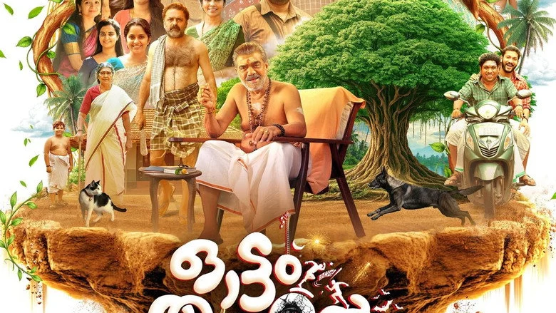 Ottam Thullal (2026)