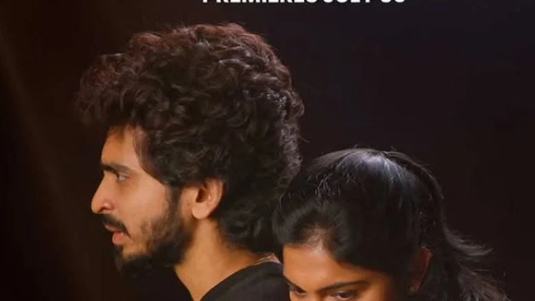 Second Marriage Season 1 (2026)