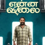 Enna Vilai (2026)