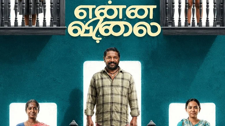 Enna Vilai (2026)
