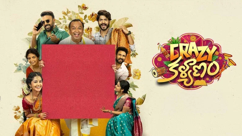 Crazy Kalyanam (2026): Anupama Parameswaran Anchors A Sincere But Uneven Rural Drama