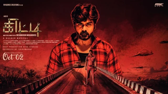 Kitti (2026): Ashok Kumar Balakrishnan Anchors a Confession Thriller That Forgets to Interrogate