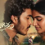 Thella Kaagitham (2026): Harsh Roshan Leads A Tender 2000s Romance That Keeps Its Biggest Scene Off-Screen